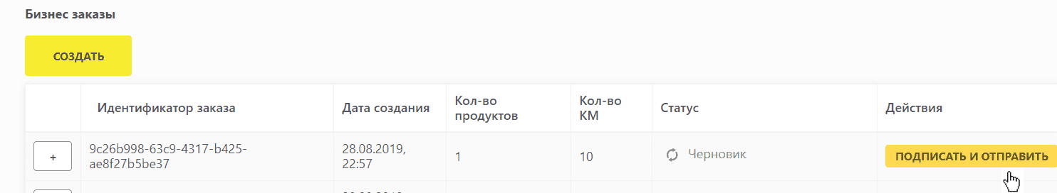 Рисунок 9.png Рисунок 9.png