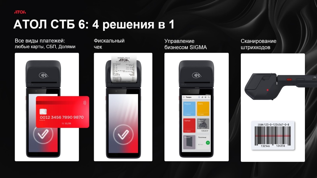 4в1.jpg 4в1.jpg