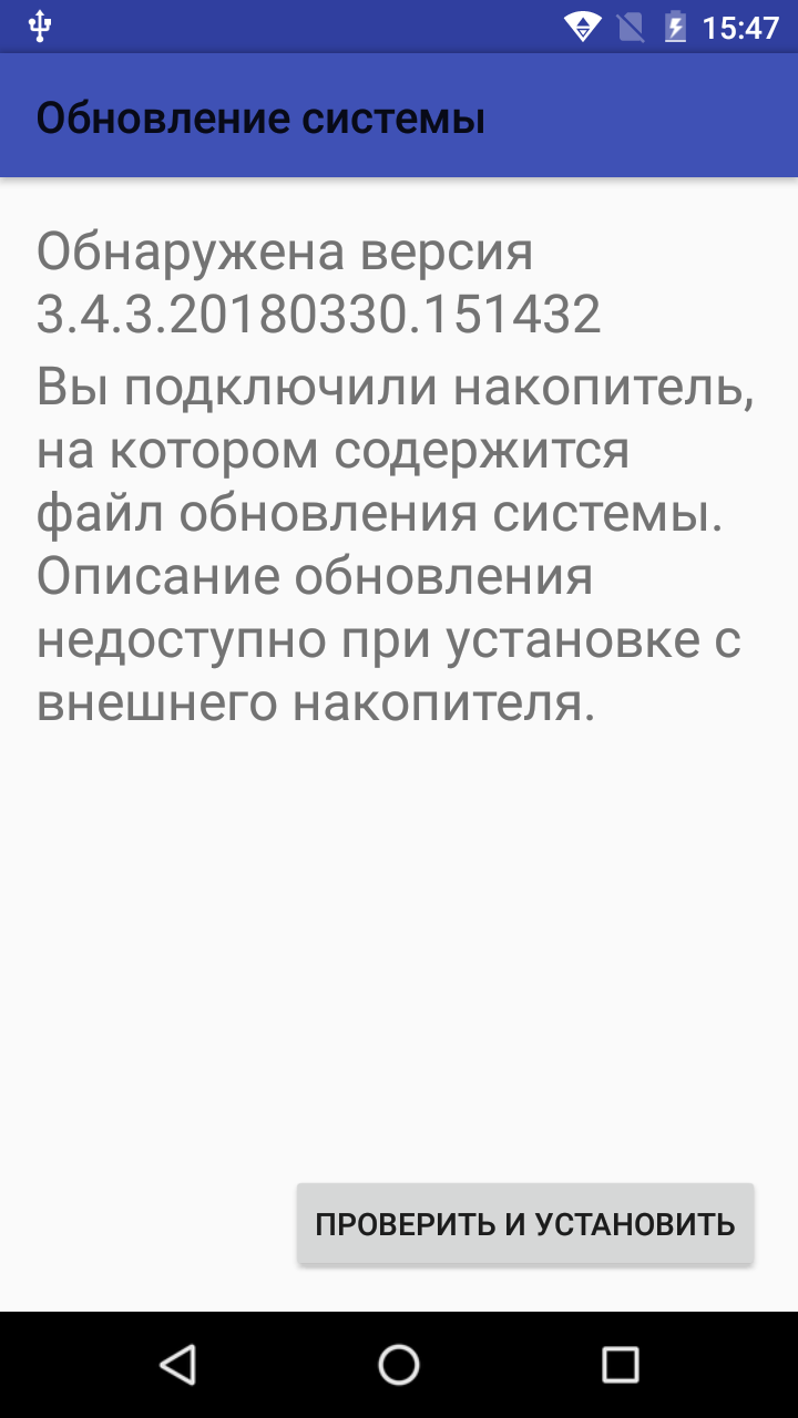 Проверка новой версии ПО Эвотор 5 Проверка новой версии ПО Эвотор 5