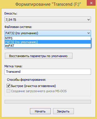 Форматирование флешки.png
