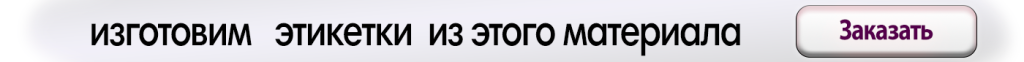 изготовим.png