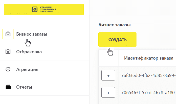 Рисунок 5.png Рисунок 5.png