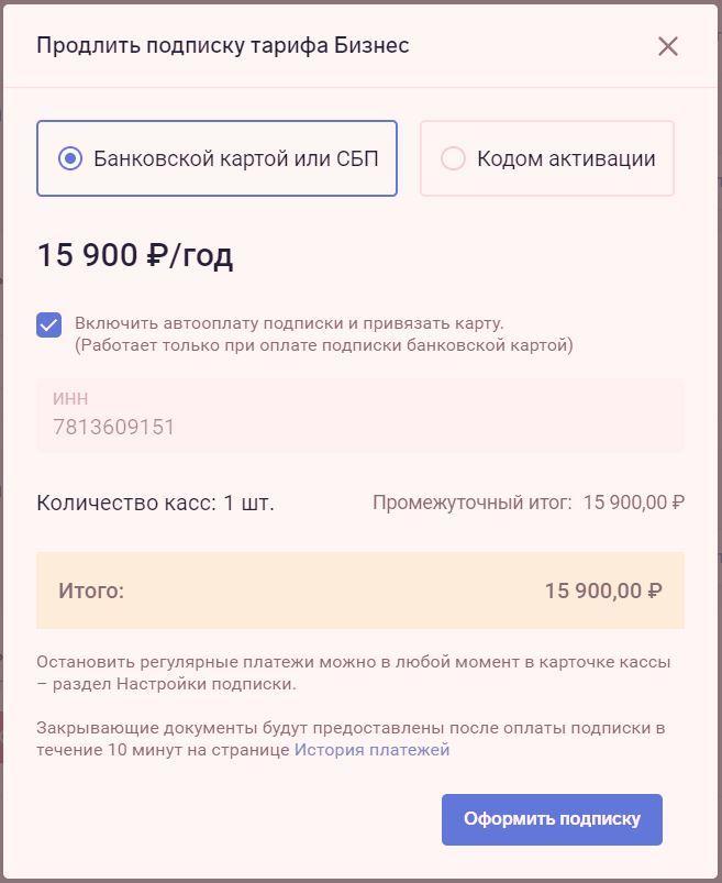 оплата.jpg оплата.jpg