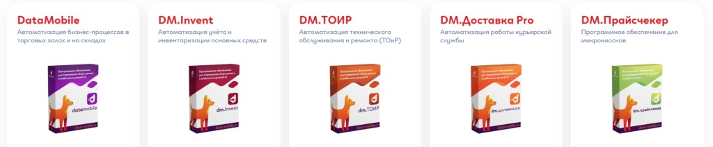 DataMobilePO.jpg