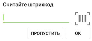Агентская схема эвотор