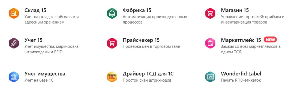 продукты Клеверенс