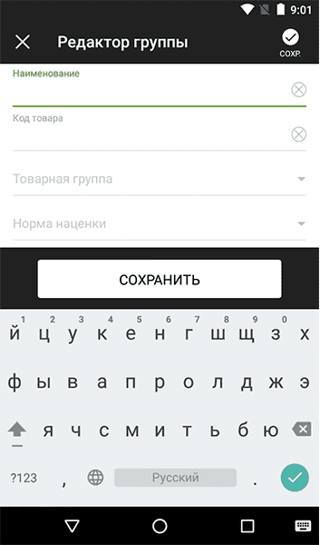 касса эвотор как забить товар без штрих кода. 08. касса эвотор как забить товар без штрих кода фото. касса эвотор как забить товар без штрих кода-08. картинка касса эвотор как забить товар без штрих кода. картинка 08. Бывает, в магазине много небольших товаров без заводских штрихкодов — например, сувениры, канцтовары или цветы. Раньше продавец мог продать такой товар по свободной цене: в чеке указать стоимость, а вместо названия написать «Товар». С 1 февраля кассир должен указывать полное название в чеке: «Резинка стирательная Erich Krause».