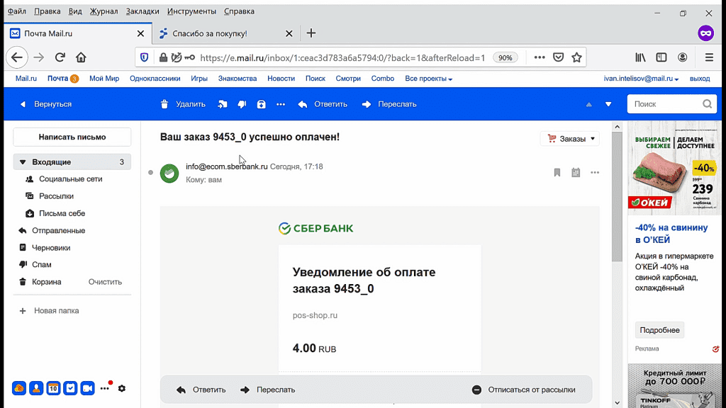 pic_12.png pic_12.png