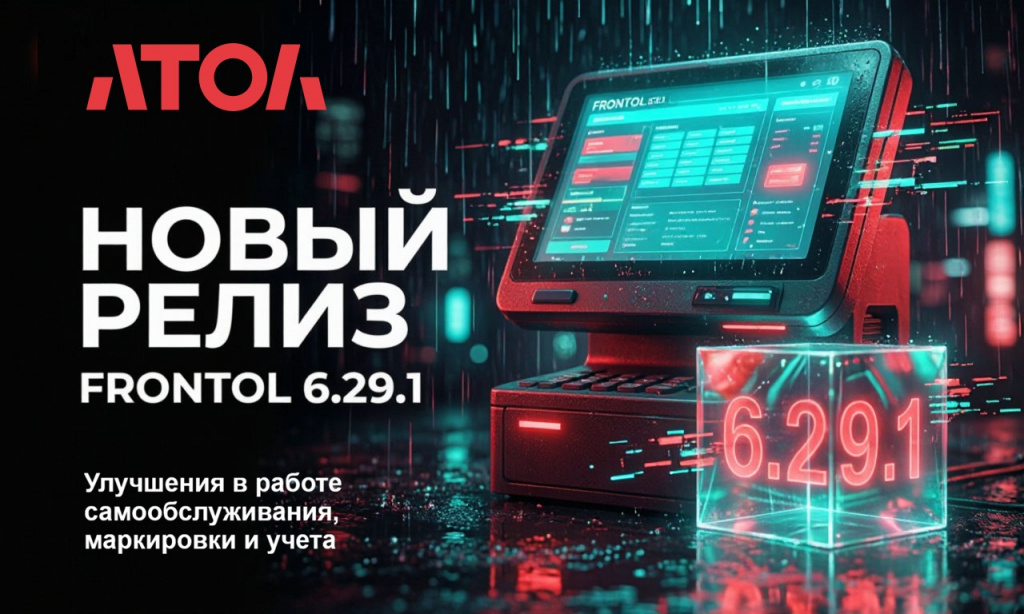 новый релиз.jpeg новый релиз.jpeg