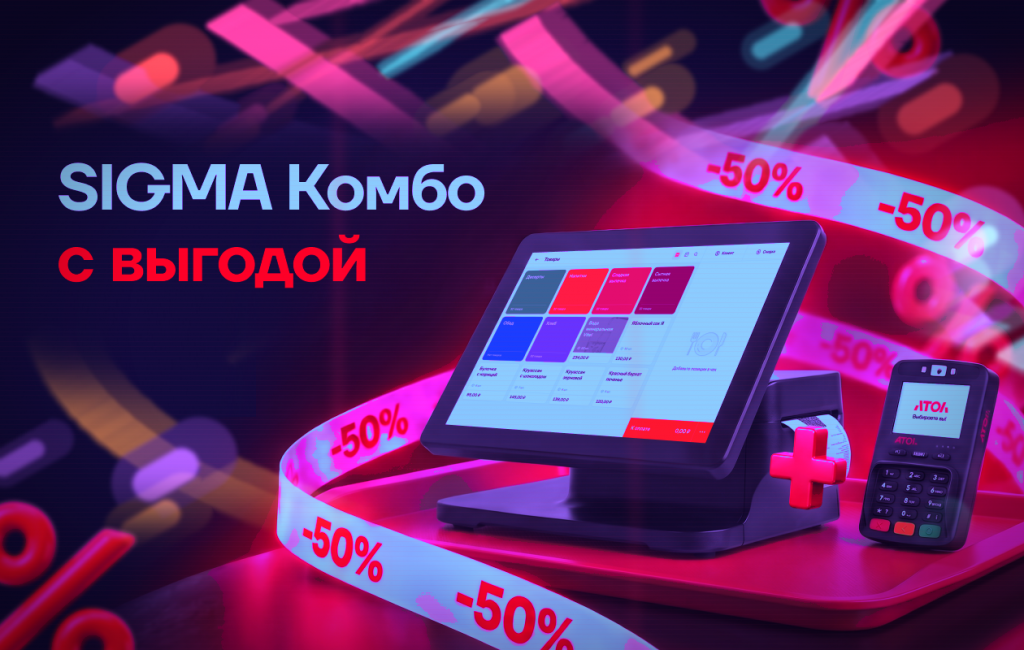 sigma_kombo_cyberpunk_lights.png