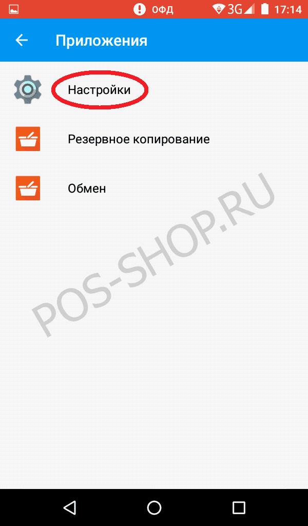 «Как легко и уверенно эксплуатировать, устранять неполадки, обновлять и сбрасывать кассовый аппарат «Эвотор»