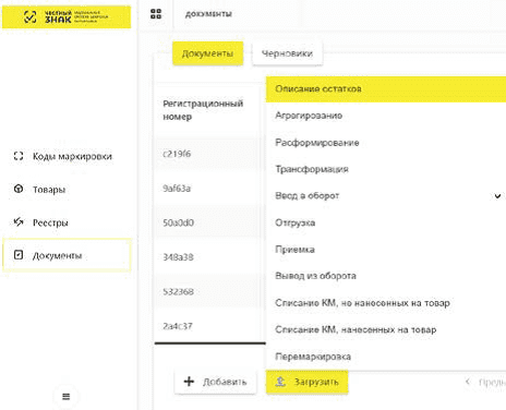 Рисунок 3.png Рисунок 3.png
