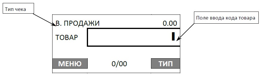 Возврат продажи.jpg Возврат продажи.jpg