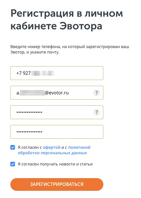 личный кабинет.jpg