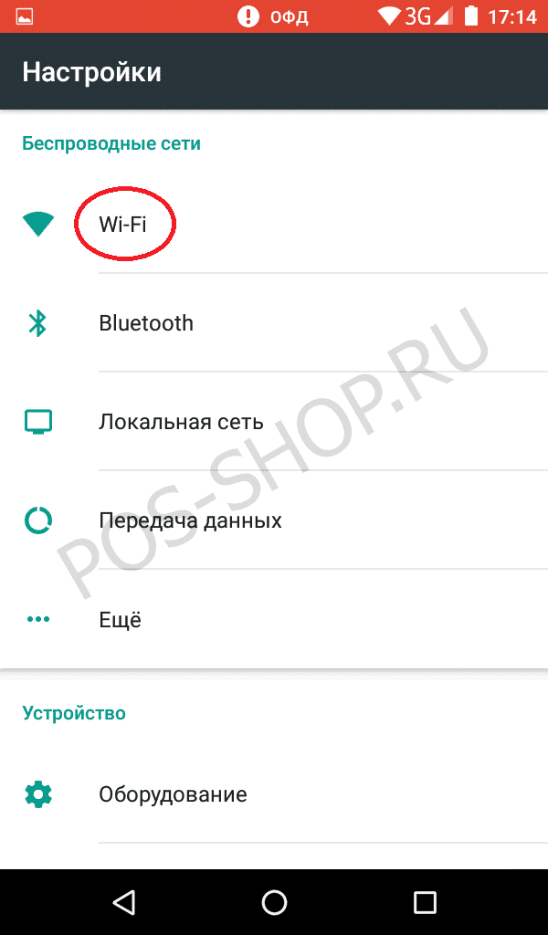 Что значит офд на эваторе. Смотреть фото Что значит офд на эваторе. Смотреть картинку Что значит офд на эваторе. Картинка про Что значит офд на эваторе. Фото Что значит офд на эваторе