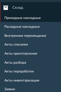 ВИды документов.jpg