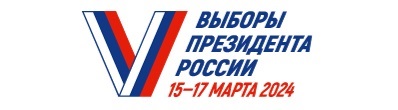 Выборы президента.jpg