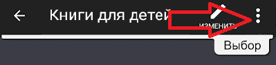 касса эвотор как забить товар без штрих кода. groups delete. касса эвотор как забить товар без штрих кода фото. касса эвотор как забить товар без штрих кода-groups delete. картинка касса эвотор как забить товар без штрих кода. картинка groups delete. Бывает, в магазине много небольших товаров без заводских штрихкодов — например, сувениры, канцтовары или цветы. Раньше продавец мог продать такой товар по свободной цене: в чеке указать стоимость, а вместо названия написать «Товар». С 1 февраля кассир должен указывать полное название в чеке: «Резинка стирательная Erich Krause».