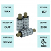 MPW_1_Zebra 2300 WAX 64мм х 74м