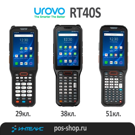 Терминал сбора данных Urovo RT40S