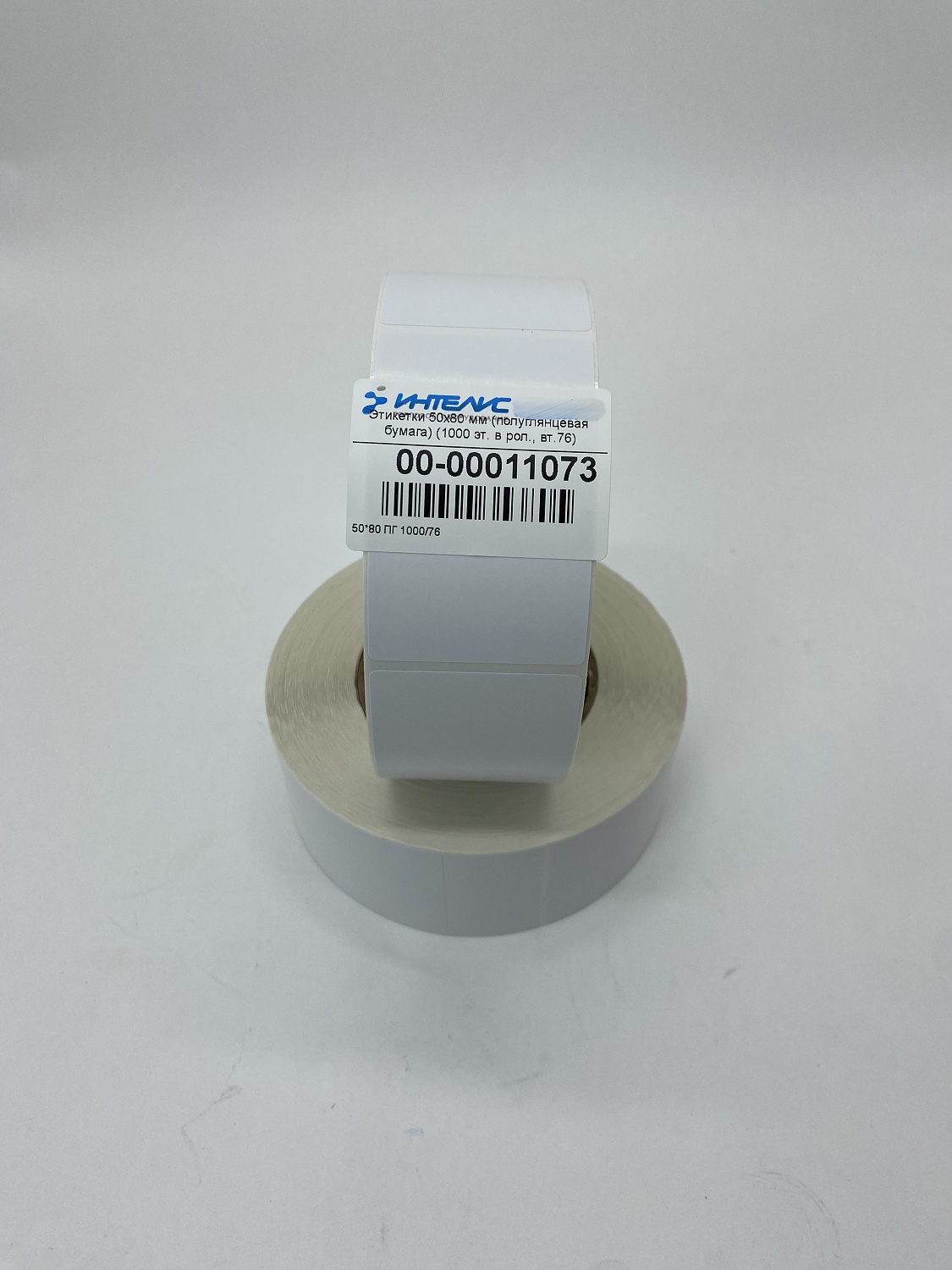 MP_5_Термотрансферные этикетки 50х80 мм (самоклеящиеся этикетки полуглянцевые ПГ) (1000 эт. в рол., вт.76)