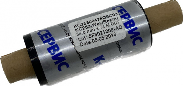 MP_3_Термотрансферная красящая лента КС253 WaxResin (OUT), 64мм х 74 м. Втулка 1/2, ширина втулки - 110 мм