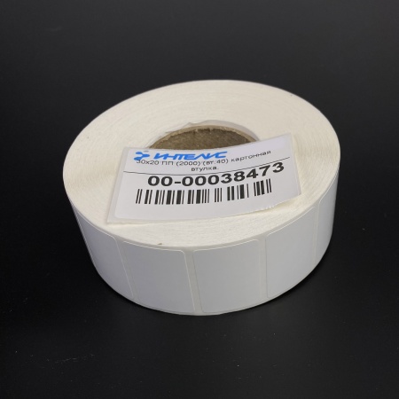 MP_4_Термотрансферные этикетки 30х20 мм ПП (полипропилен). 2000 этикеток в ролике, втулка 40 мм