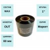 MPW_1_Риббон A10.2 Wax Standard 60мм х 300м, OUT, 1