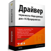 Драйвер терминала сбора данных для «1С:Предприятия»