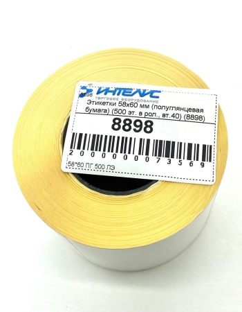 MP_6_Этикетки 58х60 мм (полуглянцевая бумага)