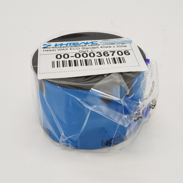 MP_4_Черная термотрансферная лента UN260 (Flat Head) WAX ECO Standart 40мм х 300м OUT 1''