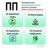 MP_2_вторая