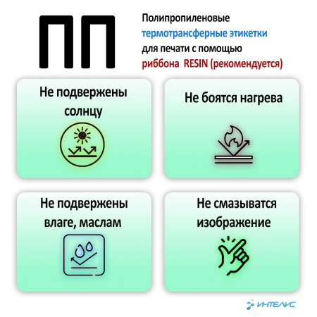 MP_2_вторая