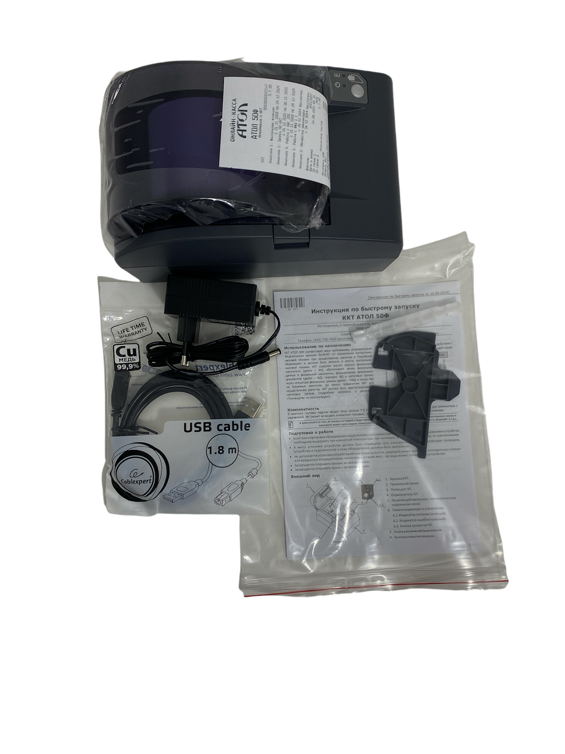 MP_6_ККТ АТОЛ 50Ф