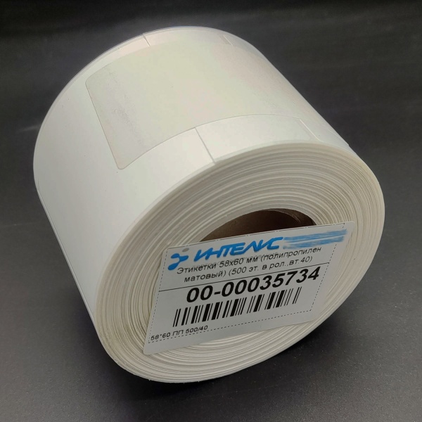 MP_4_Самоклеящая этикетка 58х60 мм полипропилен матовый (ПП). 500 шт в ролике, втулка 40 мм