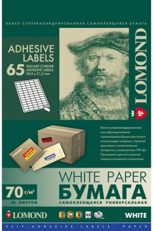 Офисные этикетки LOMOND 38x21,2 мм (65 шт/л, 50 листов)