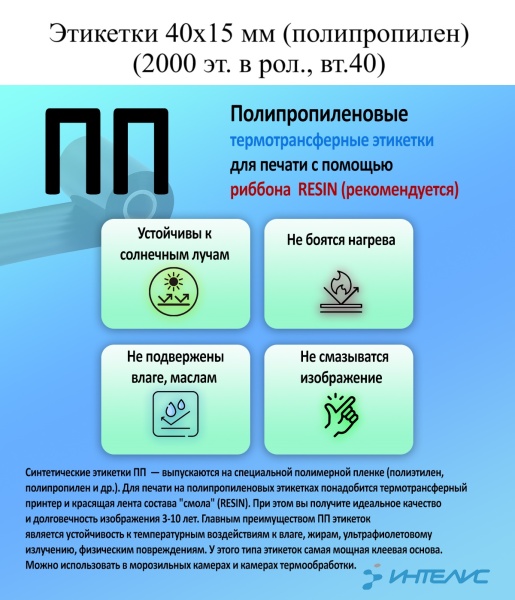 0 приимущества