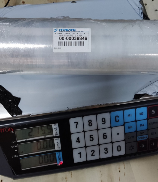 MP_3_Стрейч пленка прозрачная NR P 20 мкм, 500 мм х 217 м, 2 кг, 217 м
