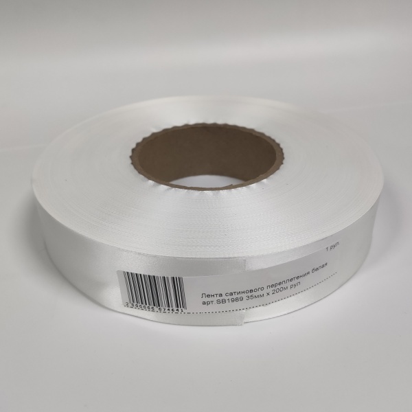MP_3_Сатиновая лента SB1989 белая, 35мм x 200м