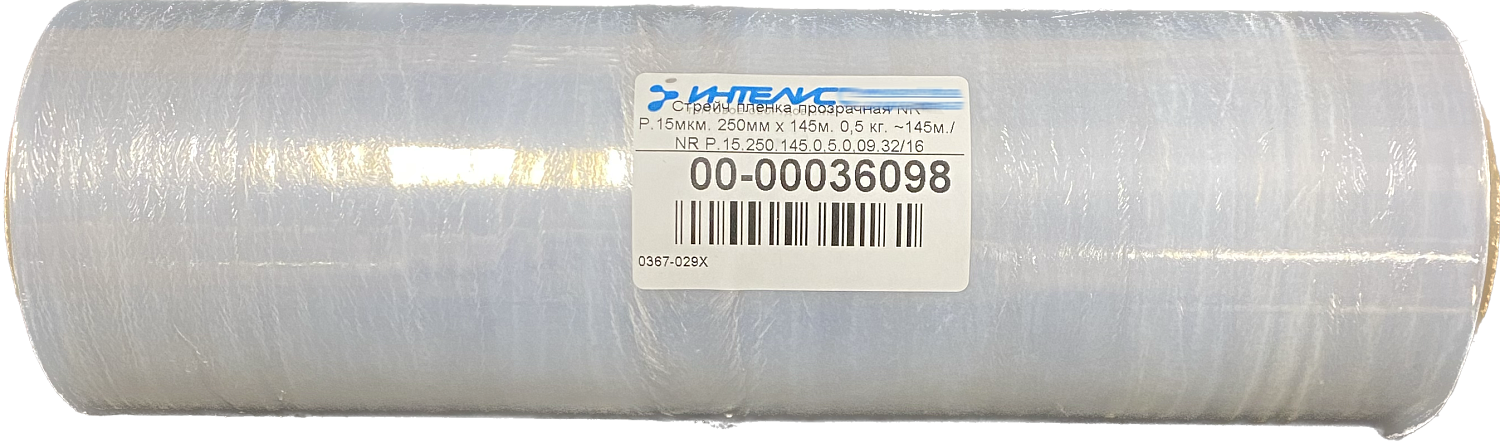 MP_5_Упаковочная стрейч пленка прозрачная, 250 мм, 15 мкм, 0.59 кг, ~145 м, первичное сырье