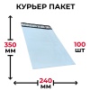MP_5_Пакет полиэтиленовый L (размер 240х350+50мм)/FB03 в кор. 100 шт. MP_5_Пакет полиэтиленовый L (размер 240х350+50мм)/FB03 в кор. 100 шт.