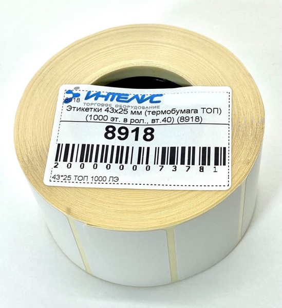 MP_3_Этикетки 43х25 мм (термобумага ТОП)