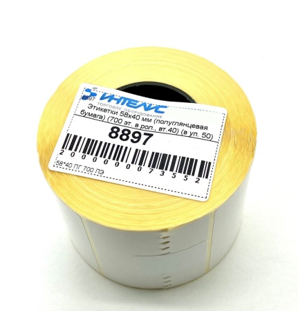 MP_7_Этикетки 58х40 мм (полуглянцевая бумага)