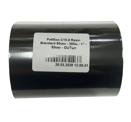 Риббон C10.9 Resin Standard 80мм х 300м - 1" - 80мм - OUT