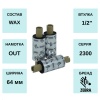 MPW_1_Zebra 2300 WAX 64мм х 74м