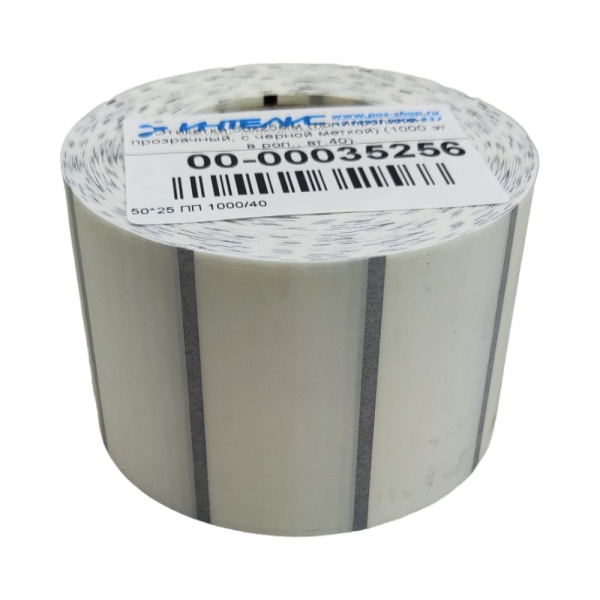 MP_2_Самоклеящиеся этикетки 50х25мм ПП (полипропилен прозрачный, с черной меткой). 1000 этикеток в ролике, втулка 40 мм