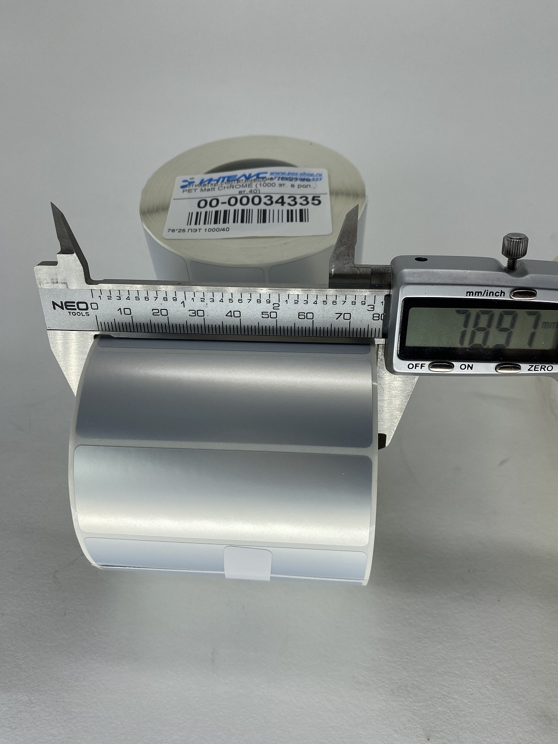 MP_4_Этикетки синтетические 76х25 мм PET Matt CHROME. 1000 этикеток в ролике. Втулка 40