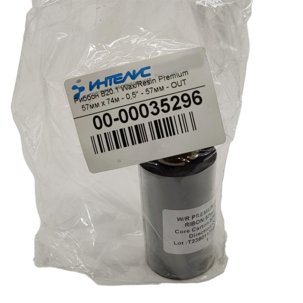 MP_3_Черная термотрансферная лента (риббон) B20.1 Wax/Resin Premium 57мм х 74м - 0,5''