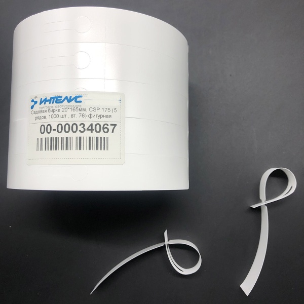 MP_3_Садовая бирка 20х165мм, CSP 175 (5 рядов, 1000 шт , вт. 76) фигурная