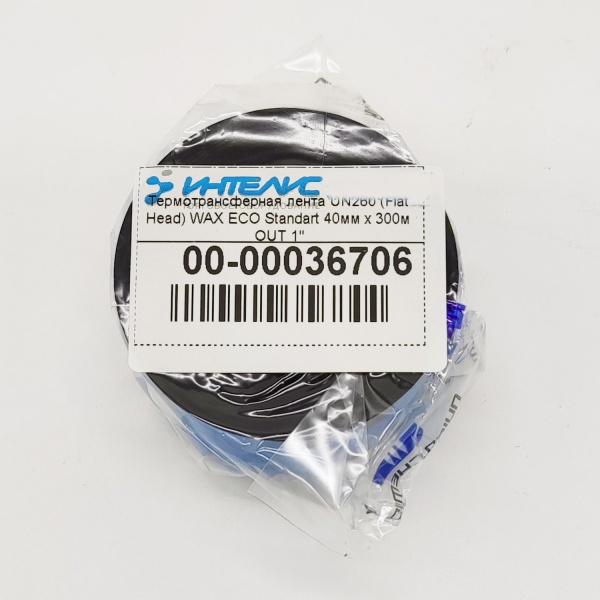 MP_3_Черная термотрансферная лента UN260 (Flat Head) WAX ECO Standart 40мм х 300м OUT 1'' MP_3_Черная термотрансферная лента UN260 (Flat Head) WAX ECO Standart 40мм х 300м OUT 1''